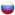 Krievijas karogs